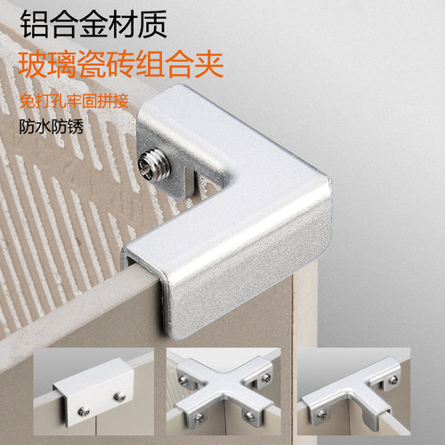 304不锈钢直角护角槽T十