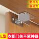 衣柜门关不紧神器L 型磁吸门锁卡扣贴片抽屉门吸合器免打孔强磁锁