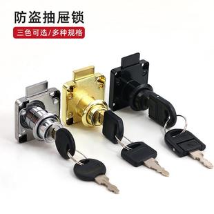 宝蒂斯办公室抽屉锁电脑桌柜子抽屉锁家具锁具加长锁芯衣柜门锁