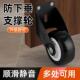 门下沉抬门器木门防下坠咯吱响支撑轮家具垂直承重平移门静音滑轮