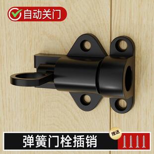 铝合金自动弹簧门栓插销撞击式自关自锁卡扣左右通用明装插销门锁