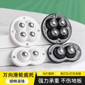 粘贴式 万向轮子底托静音承重滚轮免打孔家具搬运神器移动滑轮底座