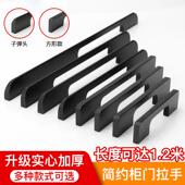 美式 柜超长衣柜门铝把手 黑色加长柜门轻奢拉手现代简约抽屉橱柜鞋