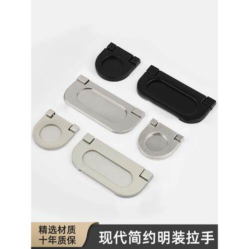 现代简约明装隐形式拉手锌合金抽屉把手实心免打孔翻盖式银色扣手