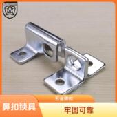 加厚对鼻式 锁扣外卖箱搭扣工业门挂锁箱包五金锁扣 跨式