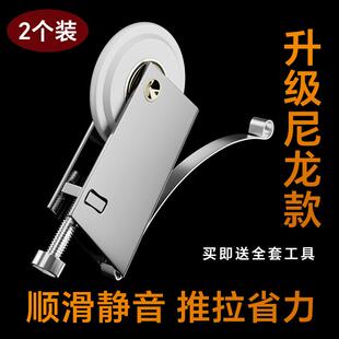 铝合金推拉门地滑轮厨房衣柜卫生间浴室玻璃门导轨道移门下滑轮子