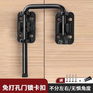 免打孔门锁卡扣对开门门不平卡扣拉门插销出租房锁移门门栓