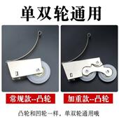 推拉门滑轮配件老式 阳台玻璃推拉门地滑轮可调节高低弹簧滚轮大全