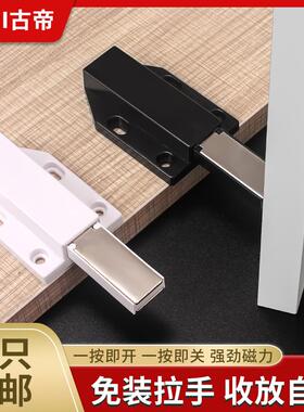 大号自弹器碰珠反弹器磁吸单双开门橱柜强磁吸弹簧门碰黑色回弹器