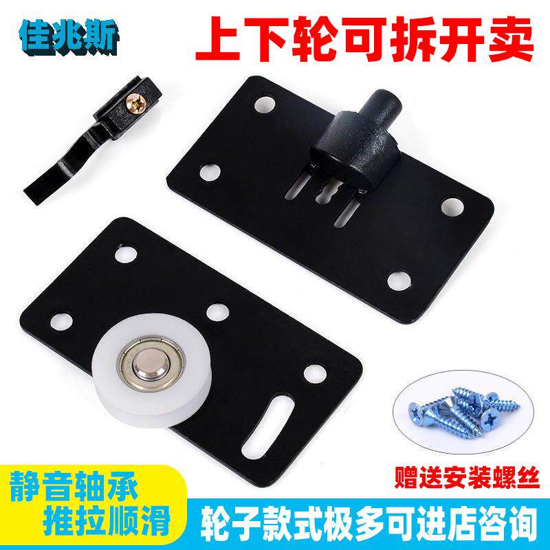 378趟门轮子衣柜移门凹滑轮免开槽轻型推拉门轨道滑道滚轮轴承轮