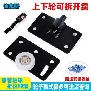 378趟门轮子衣柜移门凹滑轮免开槽轻型推拉门轨道滑道滚轮轴承轮