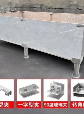 铝合金玻璃卡扣花箱直角菜池种植瓷砖固定种菜花盆架空底座一整套