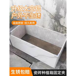 免打孔瓷砖花盆卡扣架空菜池鱼缸花箱连接件固定器磁砖玻璃固定夹