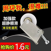 推拉门滑轮衣柜门滑轮玻璃门厨房轮子卫生间滚轮移门地轨道下轮