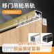 厨房木门吊轨推拉移门全套轨道配件含玻璃吊轮与五金导轨