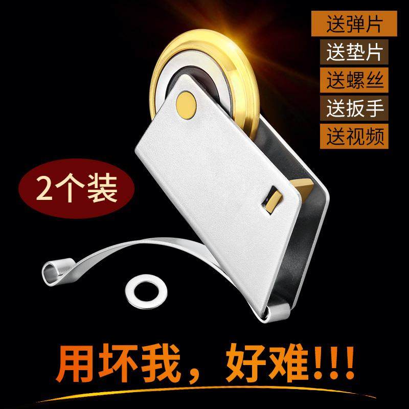 壁柜移门滑轮衣柜推拉门轨道下滑轮卫生间玻璃门地滑轮不锈钢轮子