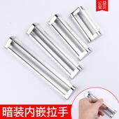 免挖槽暗扣拉手现代办公家具抽屉扣手整体橱柜门扣手铝合金暗拉手
