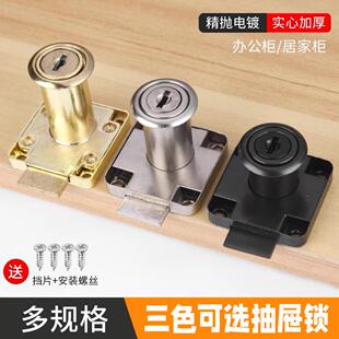 抽屉锁柜子锁柜门锁金色黑色柜台锁家具办公桌对开门衣柜锁抽柜锁