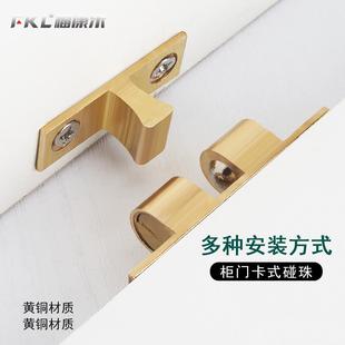 黄铜碰珠磁吸门防撞硅胶闭门半隐藏式免打孔吊轨玻璃卫生间门吸