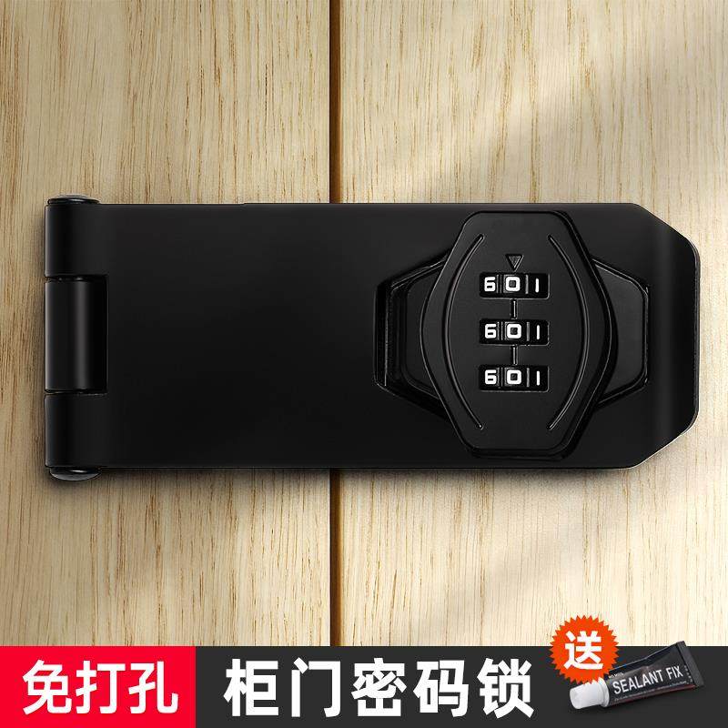 密码锁免打孔冰箱对开锁防盗抽屉锁双开柜子铁皮文件柜推拉门锁具