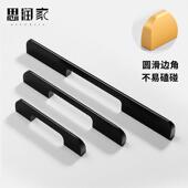橱柜拉手现代简约黑色抽屉衣柜柜子加长铝合金拉手柜门轻奢门把手