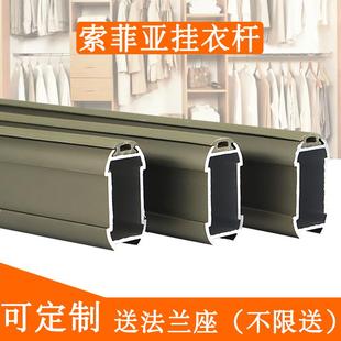 衣柜铝合金挂衣杆衣通杆转角横杆毛巾杆铝合金衣杆托工字型晾衣杆