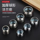 不锈钢法兰座晾衣杆座挂衣杆托衣柜配件托座法兰挂衣杆固定座304