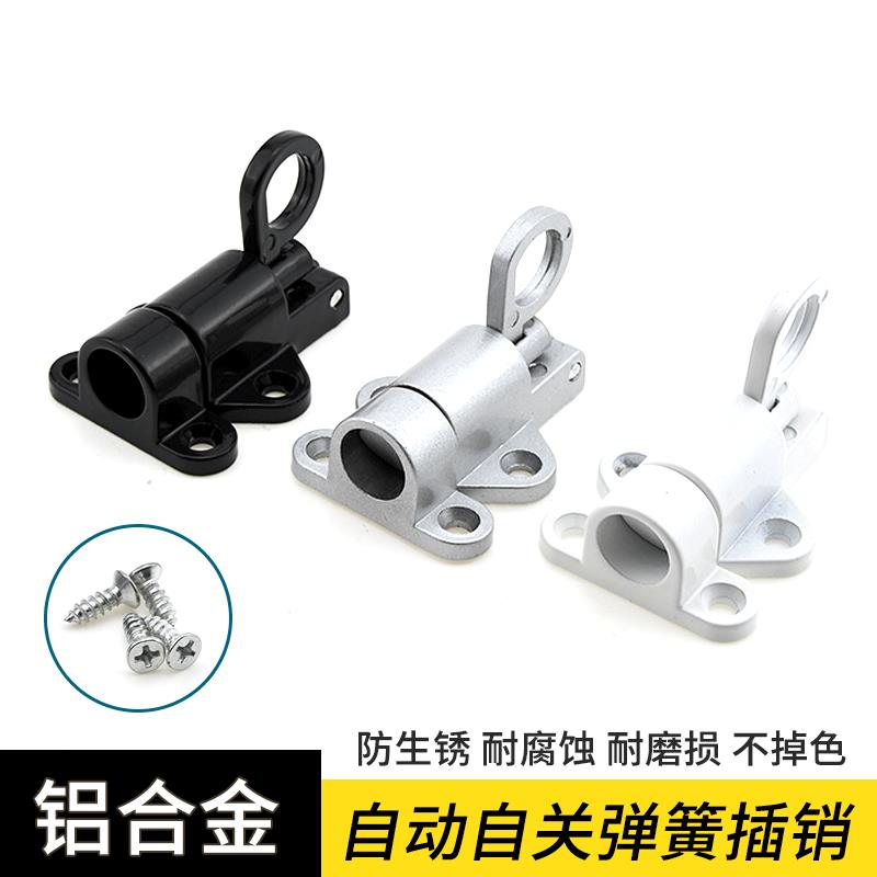 实心铝合金弹簧自动插销推拉玻璃门窗插销锁扣门栓飞机插销锁配件