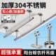 加厚304不锈钢管杆晾衣杆阳台顶装 晾衣杆衣柜挂衣杆窗帘杆子一根