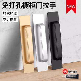 免打孔橱柜门拉手粘贴手柄塑钢门防盗门厨房推拉阳台窗户明装把手