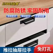 可爱门把手免打孔玻璃门拉手移门窗户抽屉把手简约拉门柜门推拉门