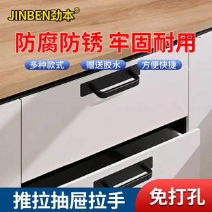 可爱门把手免打孔玻璃门拉手移门窗户抽屉把手简约拉门柜门推拉门