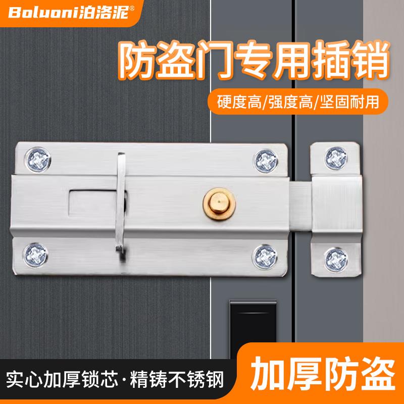 防盗门弹簧插销明装反锁门神器锁不锈钢自动回弹门锁卡扣插扣