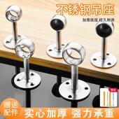 毛巾杆固定座不锈钢管连接件晾衣杆法兰固定座衣柜挂衣杆固定配件