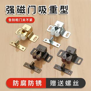 柜子固定卡扣橱柜门碰珠卡扣固定吸合器衣柜门关不紧神器配件大全