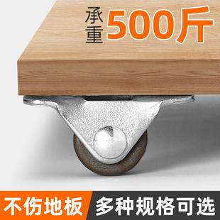 迷你万向轮小号脚轮抽屉0.5寸滑轮底托小型定向滚轮移动底座轮子