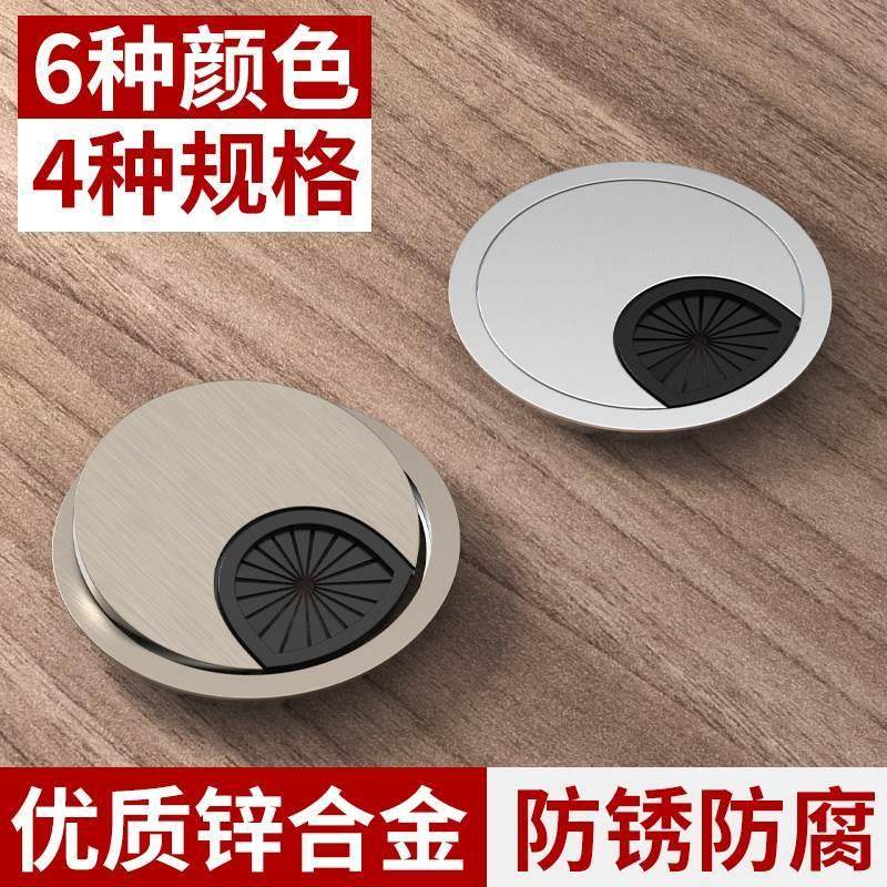 铝合金走线盒电脑桌穿线盒办公家具过线盒背景墙装饰盖线孔盖板