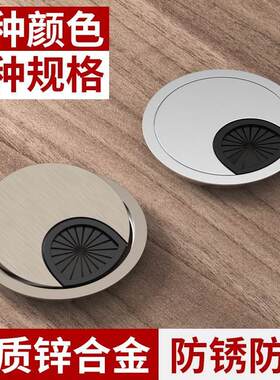铝合金走线盒电脑桌穿线盒办公家具过线盒背景墙装饰盖线孔盖板