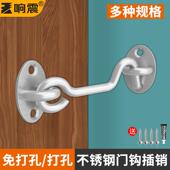 免打孔插销不锈钢门栓门闩卫生间简易搭卡扣卧室房间推拉门挂钩锁