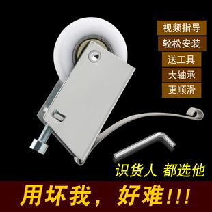 钛合金推拉门地滑轮衣柜移门下轮子厨房阳台卫生间玻璃门轨道滚轮