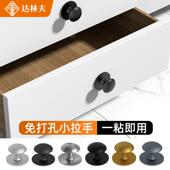 不锈钢免打孔粘贴小拉手木门窗户玻璃门柜门抽屉明装 移门免钉拉手