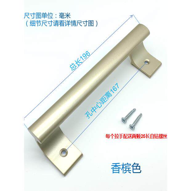 推拉门实心铝合金拉手 手移门手柄 豪华门大门拉手 孔距167mm