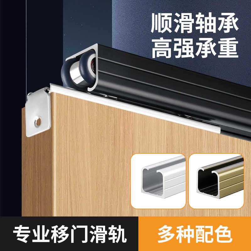吊轨推拉门轨道厨房木门移门滑轮玻璃吊趟门导轨鸽舍滑道全套配件