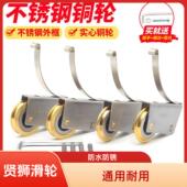 铜轮凸凹推拉门移门滑轮下轮适用于衣柜厨房卫生间玻璃门轨道滚轮