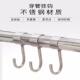 挂钩304吊钩不锈钢加厚穿管钩晾衣杆防风勾套管钩S钩厨房浴室圆管