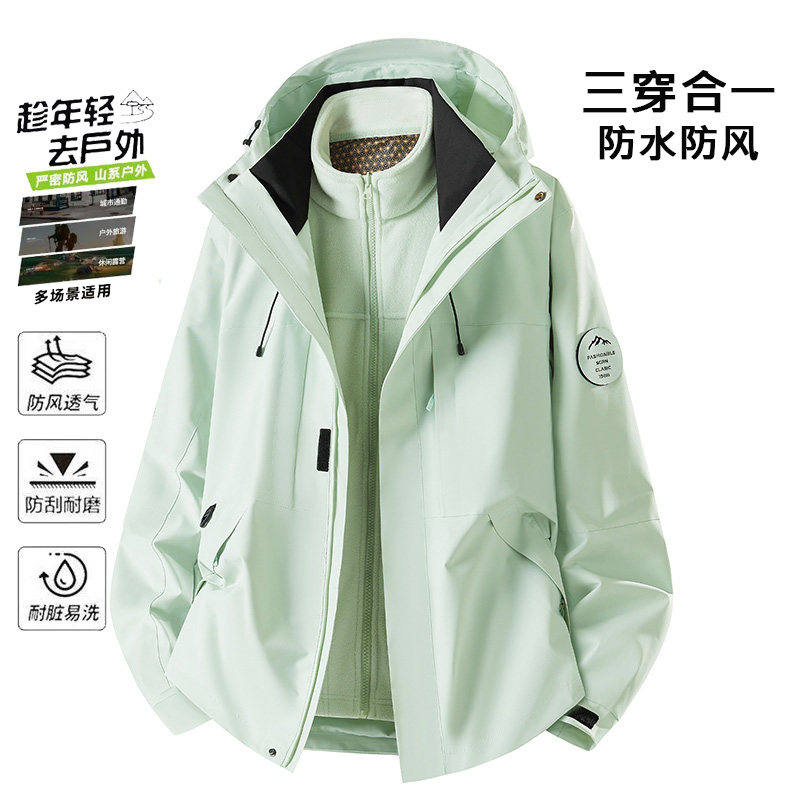 户外冲锋衣女加绒加厚三合一可拆卸两件套防寒登山服秋冬季外套男