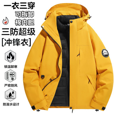 软壳冲锋衣男女三合一羽绒棉内胆