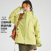 2025新款 防水加绒加厚外套男 户外小个子冲锋衣女三合一可拆卸冬季