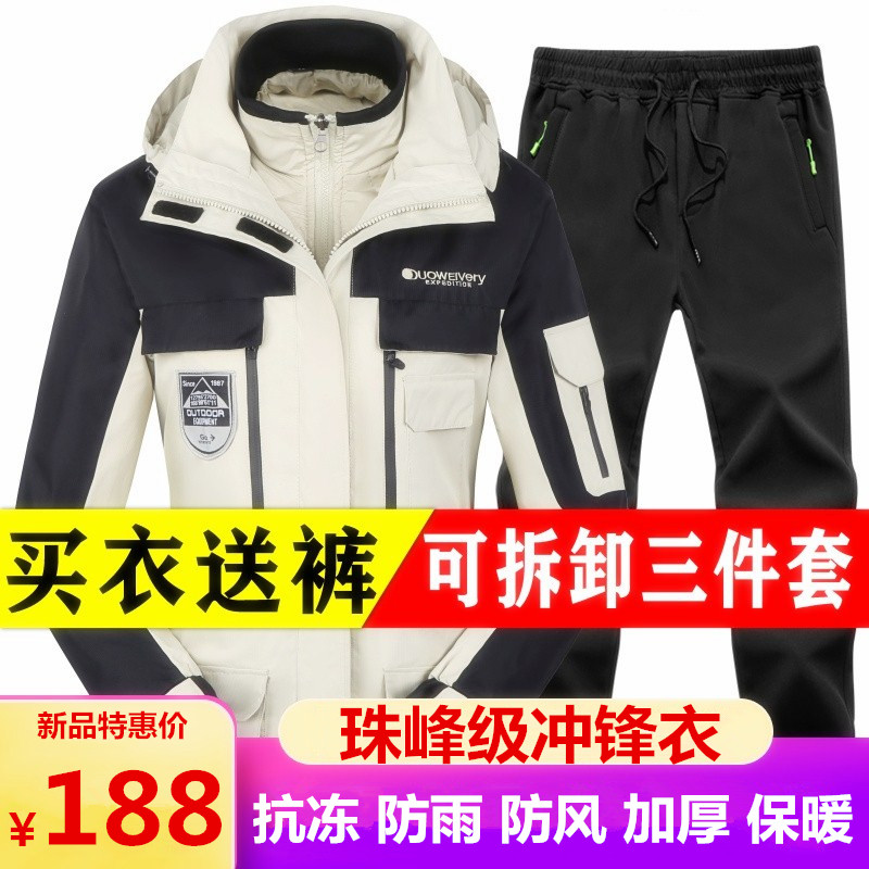 防水冲锋衣男潮牌三合一两件套冬季加厚防风登山服户外衣裤套装女