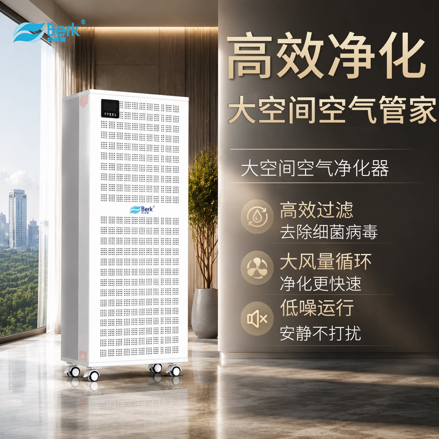 【好物体验专享】工业级空气净化器工厂棋牌室除烟除尘除甲醛PLUS
